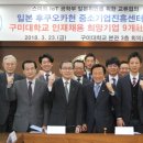 한일컴퓨터 이미지