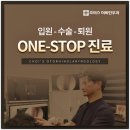 초이스이비인후과의원 이미지