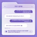 우수한미 | 2026 한미그룹 채용 공략집, 자소서 항목 분석 및 면접 기출 총정리