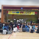 옥계초등학교 이미지