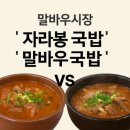 말바우약국 이미지