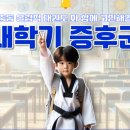중동샛별유치원 이미지