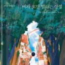 거기상점 이미지