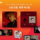 팬덤서비스