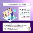 놀면서 배우는 수학 보드게임 이미지