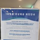 제이파크호텔 이미지
