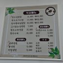 가마솥전통설렁탕 | 포항 남구 효자에 위치한 한우!! 가마솥설렁탕, 도가니탕이 유명한 효자옥 후기