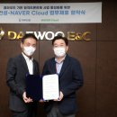대우건설 본사 앞 서울신문