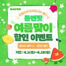 에이스빌딩(스카이) 이미지