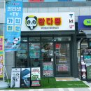 연제구-134 이미지