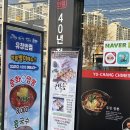 세븐남산점 이미지