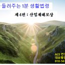 대한ACE행정사사무소 네이버블로그