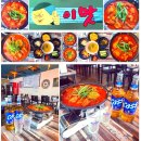 도산역 인근 | 도산동 한식 닭볶음탕전문점 &#34;이맛&#34; 닭볶음탕과 볶음밥추천 맛집 후기