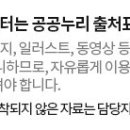 아리알찬협동조합 이미지