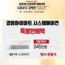 경암시스템 이미지