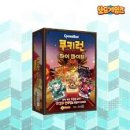 영화 하이파이브: 능력자들의 코믹 액션 대결 | 후기 및 정보