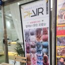 [인천 논현역 미용실, 인천논현 머리잘하는곳] 다즐살롱/ 염색후기