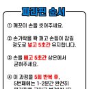 세강에너지 이미지
