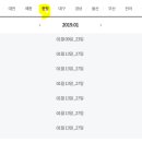 (주)이마트사천점 이미지