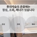 인천계양소방서 효성119안전센터 이미지