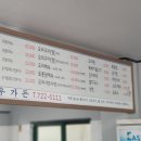 천우가든 - 제주시 서사로20길 37-1 | 천우가든