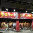 청천치안센터 이미지