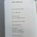책방악어새 이미지