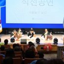 논산시사람꽃복지관 | 논산시사람꽃복지관, 사람꽃개화제 개최...평생교육 성과 발표•전시회