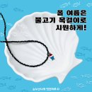 써클오르빗 물고기목걸이 은은한 포인트가 매력적인 데일리 착용 후기