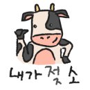 먹물산오징어