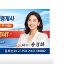 2023-03-0049 - 옥천군 | 2023-03-0049