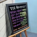 보물찾기 뽑기방 | [방탈출 후기]창원 타임 이스케이프 프리즌(7번방의 비밀2)