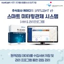 주식회사 케이디 이미지