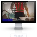 (주)거성토건 이미지