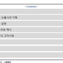 송전전기 이미지