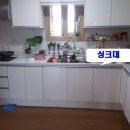 자유3차아파트 이미지