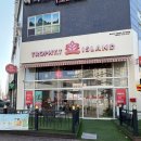 하이스타운 주차장 이미지