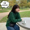 수지맑은피부과 | 피부과 가지 말고 '이것'부터 발라봐,기미 잡티 흑자에 직방이래요