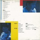 빛과소금3