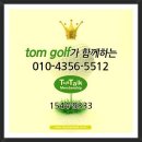 [프로모션]◆치앙마이 3박5일 명품 3색 골프투어[2018-12/19~2019-03/27]◆ 이미지