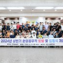 임용자 축사 이미지