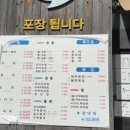 초지중학교 앞 이미지