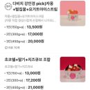 요거트아이스크림의정석울산 이미지