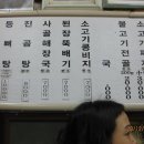 우촌1호점 네이버블로그