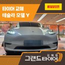 인제로R 이미지