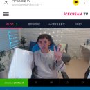 쭌아이스크림 네이버블로그