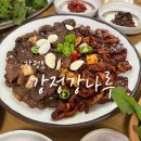 강정강나루 이미지