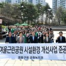 매여울공원 이미지