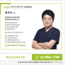 향동한의원 이미지