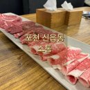 소한마리통으로 이미지